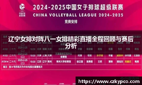 泛亚电竞官网