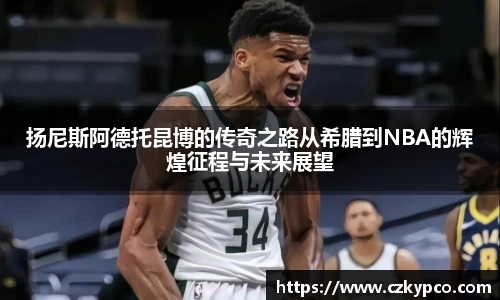 泛亚电竞官网