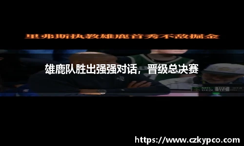 泛亚电竞app