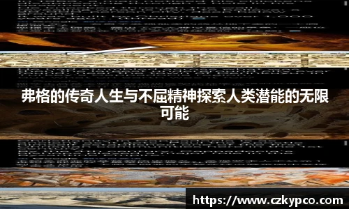 泛亚电竞