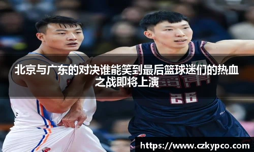 泛亚电竞官网