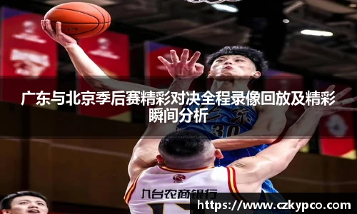 泛亚电竞