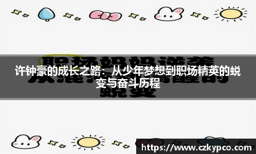泛亚电竞