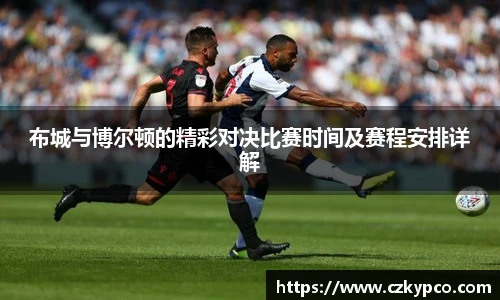 泛亚电竞
