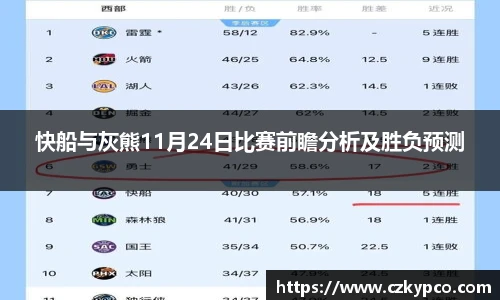 泛亚电竞