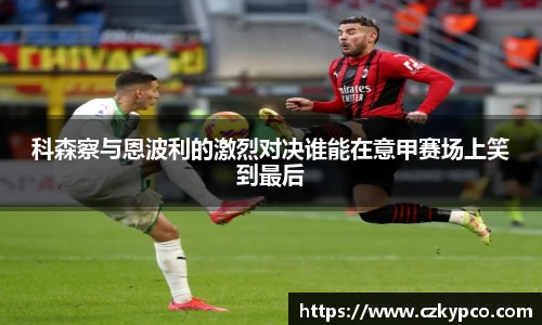 泛亚电竞